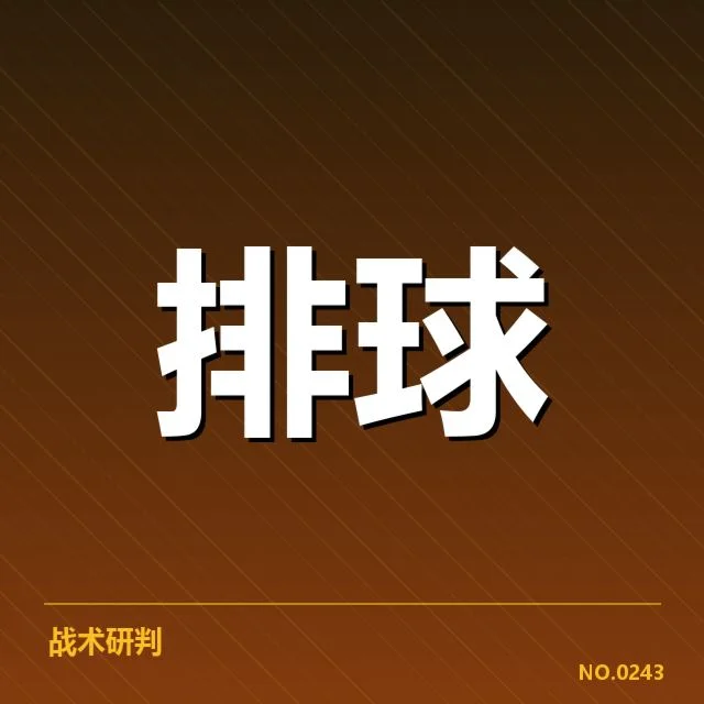 联赛转会与阵容调整背后，球队构建策略引发广泛关注
