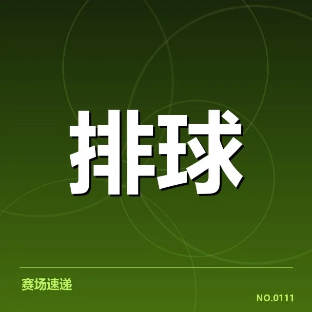 自由人的表现数据确认